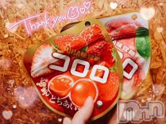 新潟デリヘルOffice Amour(オフィスアムール) すずか/エステ課(26)の12月8日写メブログ「最高でした💖🍓🍑」