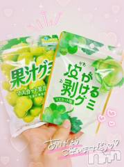 新潟デリヘルOffice Amour(オフィスアムール) すずか/エステ課(26)の1月19日写メブログ「ありがとうの気持ち💞.*･ﾟ」