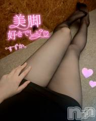 新潟デリヘルOffice Amour(オフィスアムール) すずか/エステ課(26)の3月1日写メブログ「2月最終日💘」