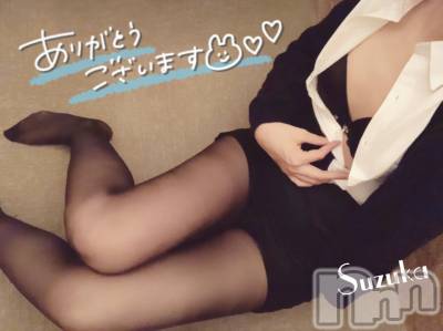 新潟デリヘル Office Amour(オフィスアムール) すずか/エステ課(26)の12月18日写メブログ「ありがとうございました❤」