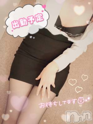 新潟デリヘル Office Amour(オフィスアムール) すずか/エステ課(26)の7月9日写メブログ「お知らせです」