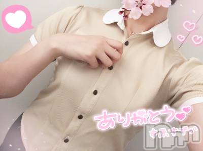 新潟デリヘル Office Amour(オフィスアムール) すずか/エステ課(26)の7月26日写メブログ「ありがとうございました♡」