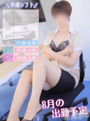 新潟デリヘル Office Amour(オフィスアムール) すずか/エステ課(26)の8月26日写メブログ「今週のシフト」