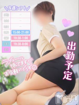 新潟デリヘル Office Amour(オフィスアムール) すずか/エステ課(26)の9月16日写メブログ「今週シフトのお知らせ」