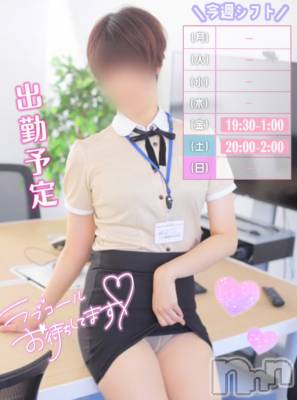 新潟デリヘル Office Amour(オフィスアムール) すずか/エステ課(26)の10月14日写メブログ「シフトのお知らせです♪」
