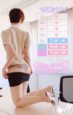 新潟デリヘル Office Amour(オフィスアムール) すずか/エステ課(26)の10月21日写メブログ「すっかり秋🍁」