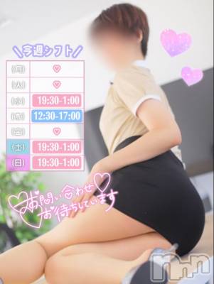 新潟デリヘル Office Amour(オフィスアムール) すずか/エステ課(26)の3月1日写メブログ「出勤します♬」