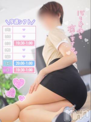新潟デリヘル Office Amour(オフィスアムール) すずか/エステ課(26)の4月2日写メブログ「ありがとうございました♫」