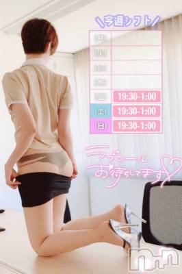 新潟デリヘル Office Amour(オフィスアムール) すずか/エステ課(26)の7月28日写メブログ「出勤致します💗」