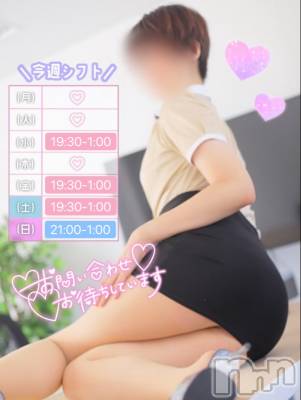 新潟デリヘル Office Amour(オフィスアムール) すずか/エステ課(26)の7月3日写メブログ「🌷御報告です🌷」