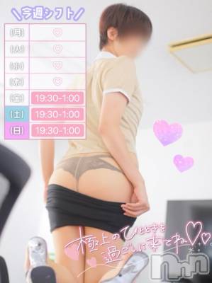 新潟デリヘル Office Amour(オフィスアムール) すずか/エステ課(26)の7月20日写メブログ「今週のシフト」