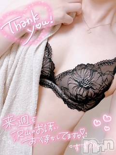 新潟デリヘル Office Amour(オフィスアムール) すずか/エステ課(26)の9月29日写メブログ「おろしたての…💖」