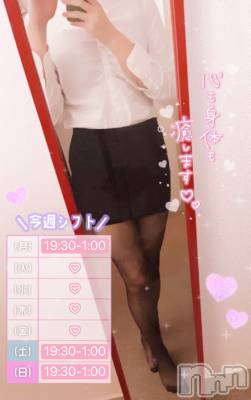 新潟デリヘル Office Amour(オフィスアムール) すずか/エステ課(26)の10月6日写メブログ「今週のお知らせ💘」