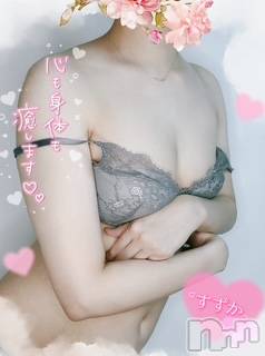 新潟デリヘル Office Amour(オフィスアムール) すずか/エステ課(26)の10月30日写メブログ「リクエスト出勤でした💖」