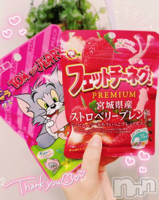 新潟デリヘル Office Amour(オフィスアムール) すずか/エステ課(26)の2月18日写メブログ「ご馳走様です🤍」