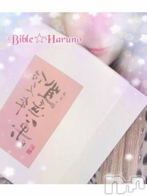 上田発デリヘル BIBLE～奥様の性書～(バイブル～オクサマノセイショ～) ★春乃-ハルノ-★(32)の6月21日写メブログ「ｱﾘ*:･(*-ω人)･:*ｶﾞﾄ」