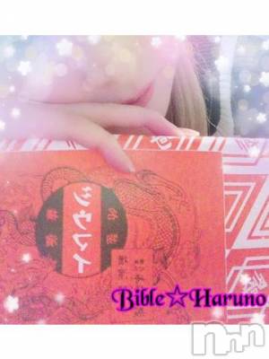 上田発デリヘル BIBLE～奥様の性書～(バイブル～オクサマノセイショ～) ★春乃-ハルノ-★(32)の6月24日写メブログ「おはようございます´ω`)ﾉ」