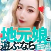 上越デリヘル Luce～ルーチェ～(ルーチェ)の3月18日お店速報「大注目☆全コース☆ 10分サービス！ 2,000円割引！」