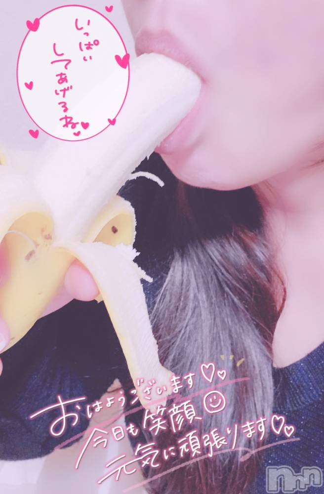 長岡デリヘル人妻楼　長岡店(ヒトヅマロウ　ナガオカテン) みみ(41)の1月7日写メブログ「どうかなー？」