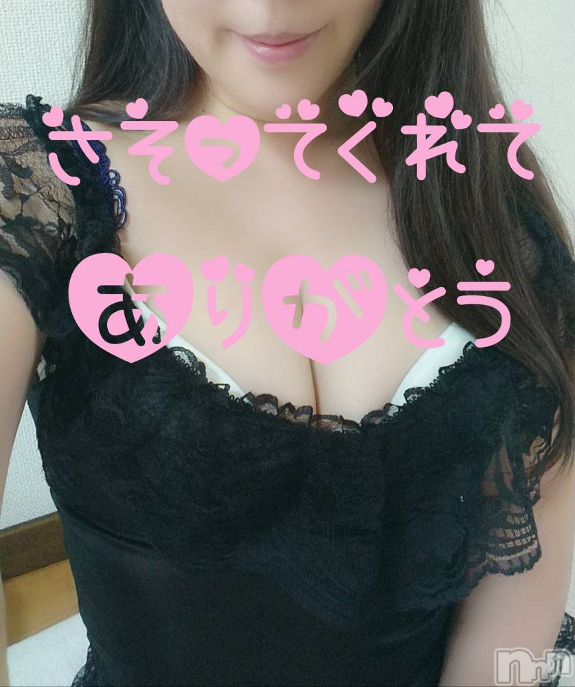 長岡デリヘル人妻楼　長岡店(ヒトヅマロウ　ナガオカテン) みみ(41)の1月8日写メブログ「昨日のお礼です♡」
