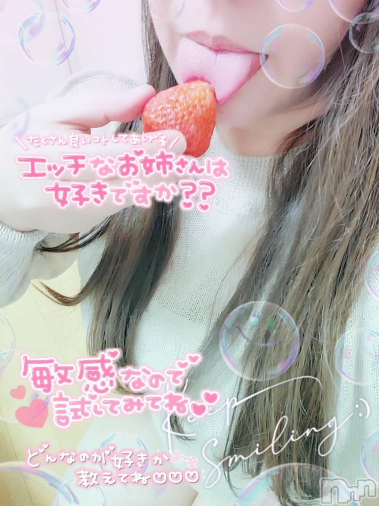 長岡デリヘル人妻楼　長岡店(ヒトヅマロウ　ナガオカテン) みみ(41)の5月2日写メブログ「ふわふわ♡」