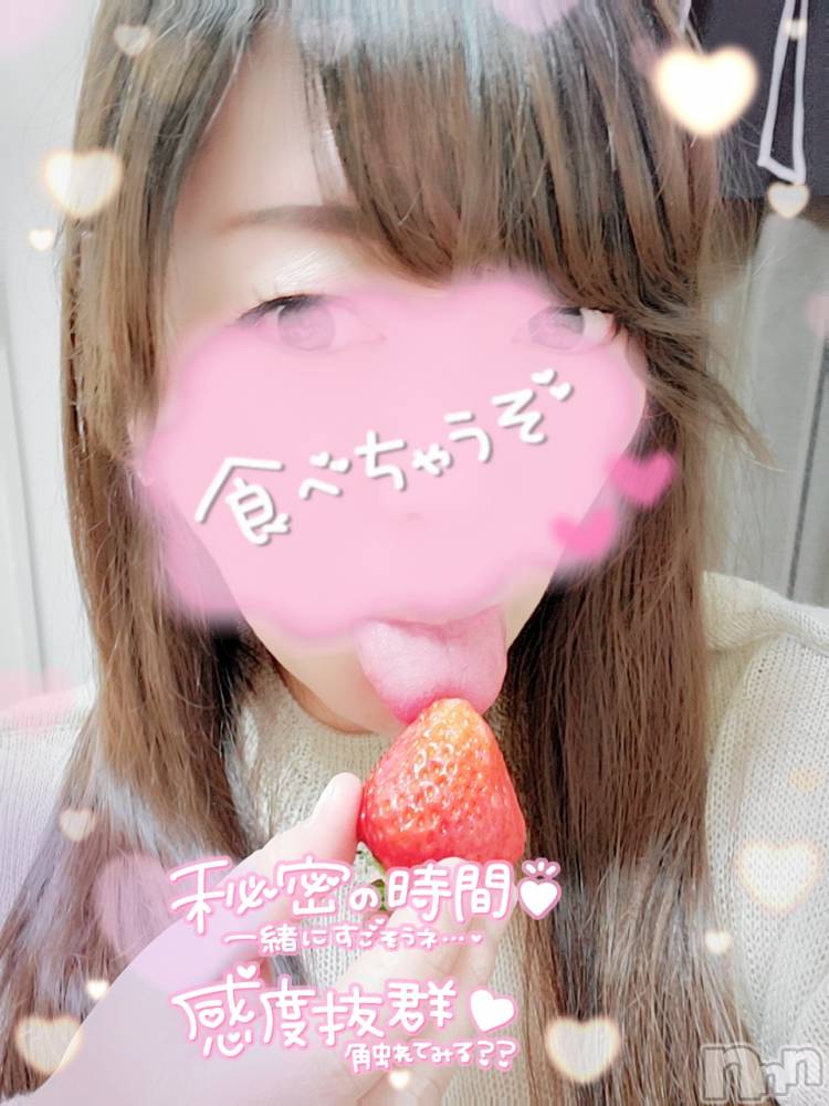長岡デリヘル人妻楼　長岡店(ヒトヅマロウ　ナガオカテン) みみ(41)の5月3日写メブログ「お休みの息抜きに♡」