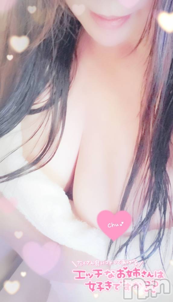 長岡デリヘル人妻楼　長岡店(ヒトヅマロウ　ナガオカテン) みみ(41)の11月24日写メブログ「お知らせ♡♡♡」