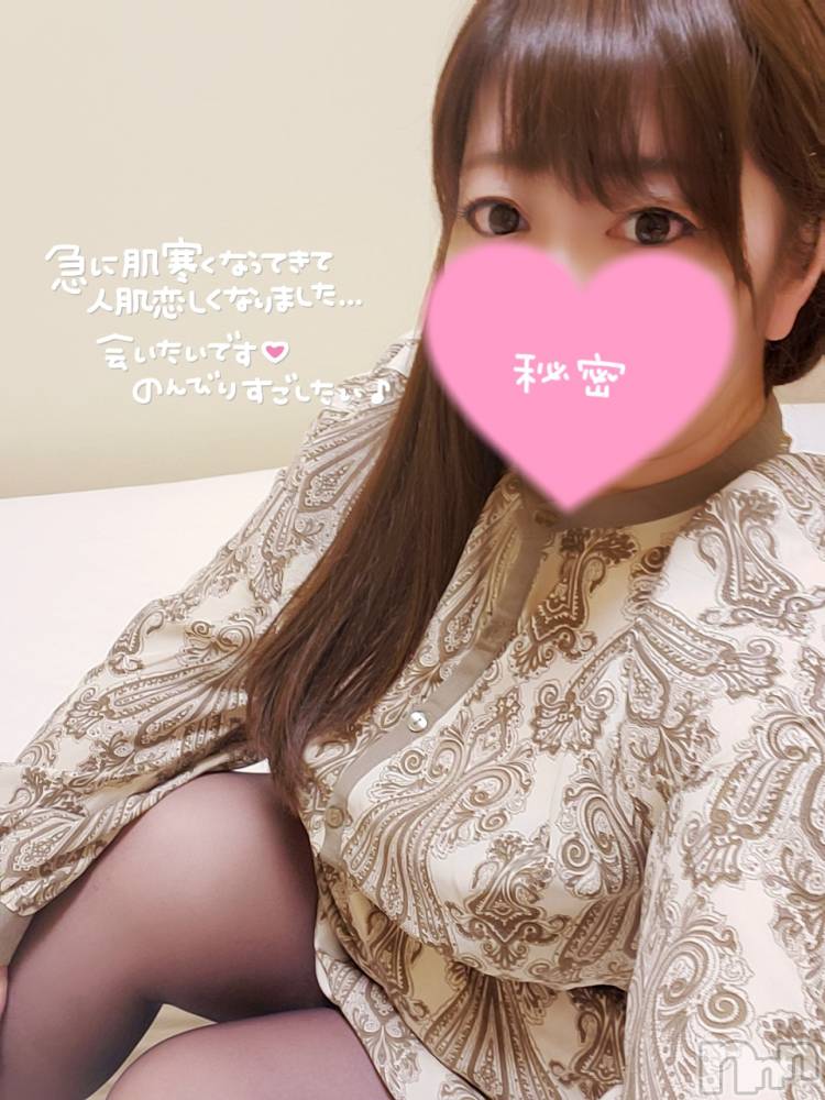 長岡デリヘル人妻楼　長岡店(ヒトヅマロウ　ナガオカテン) みみ(41)の12月22日写メブログ「お知らせ♡♡♡」