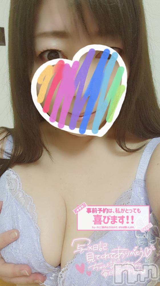 長岡デリヘル人妻楼　長岡店(ヒトヅマロウ　ナガオカテン) みみ(41)の8月2日写メブログ「本日はお休み」