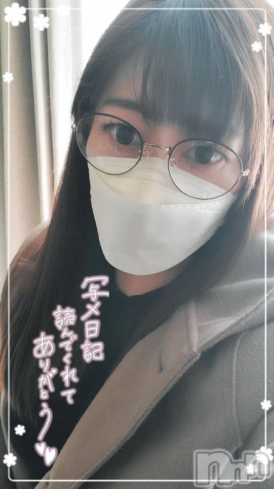 長岡デリヘル人妻楼　長岡店(ヒトヅマロウ　ナガオカテン) みみ(41)の12月2日写メブログ「観ますか～？」