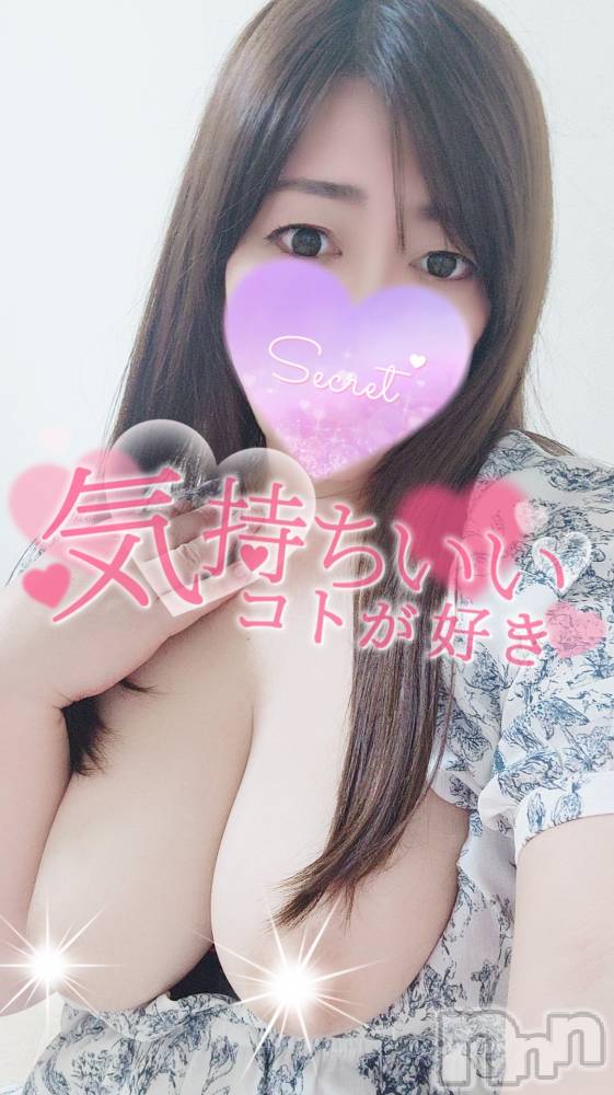 長岡デリヘル人妻楼　長岡店(ヒトヅマロウ　ナガオカテン) みみ(41)の6月29日写メブログ「残り2日❤」