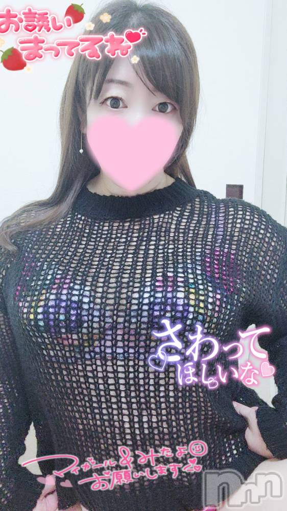 長岡デリヘル人妻楼　長岡店(ヒトヅマロウ　ナガオカテン) みみ(41)の11月1日写メブログ「今月も」