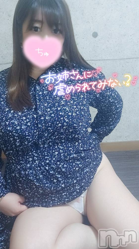 長岡デリヘル人妻楼　長岡店(ヒトヅマロウ　ナガオカテン) みみ(41)の12月14日写メブログ「リフレッシュ💕」