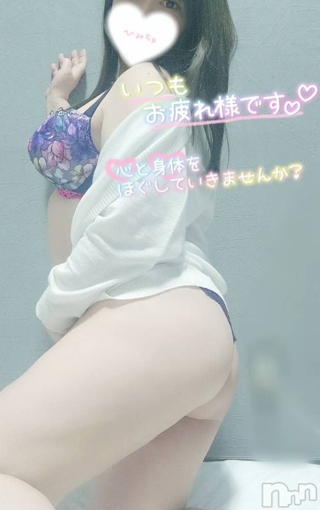 長岡デリヘル人妻楼　長岡店(ヒトヅマロウ　ナガオカテン) みみ(41)の7月21日写メブログ「先っぽ🩷」