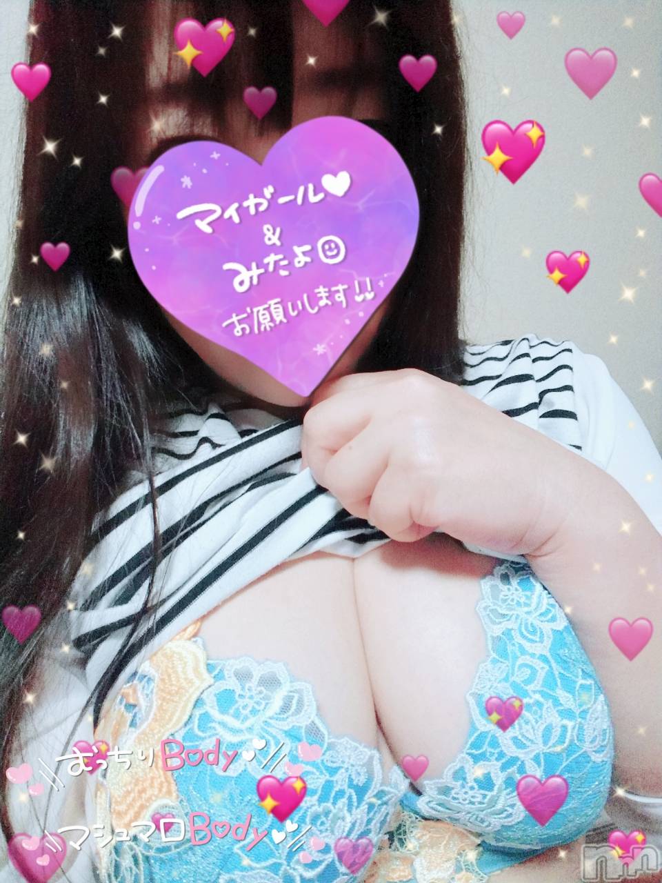 長岡人妻デリヘル人妻楼　長岡店(ヒトヅマロウ　ナガオカテン)みみ(41)の2021年3月18日写メブログ「昨日のお礼です♡」
