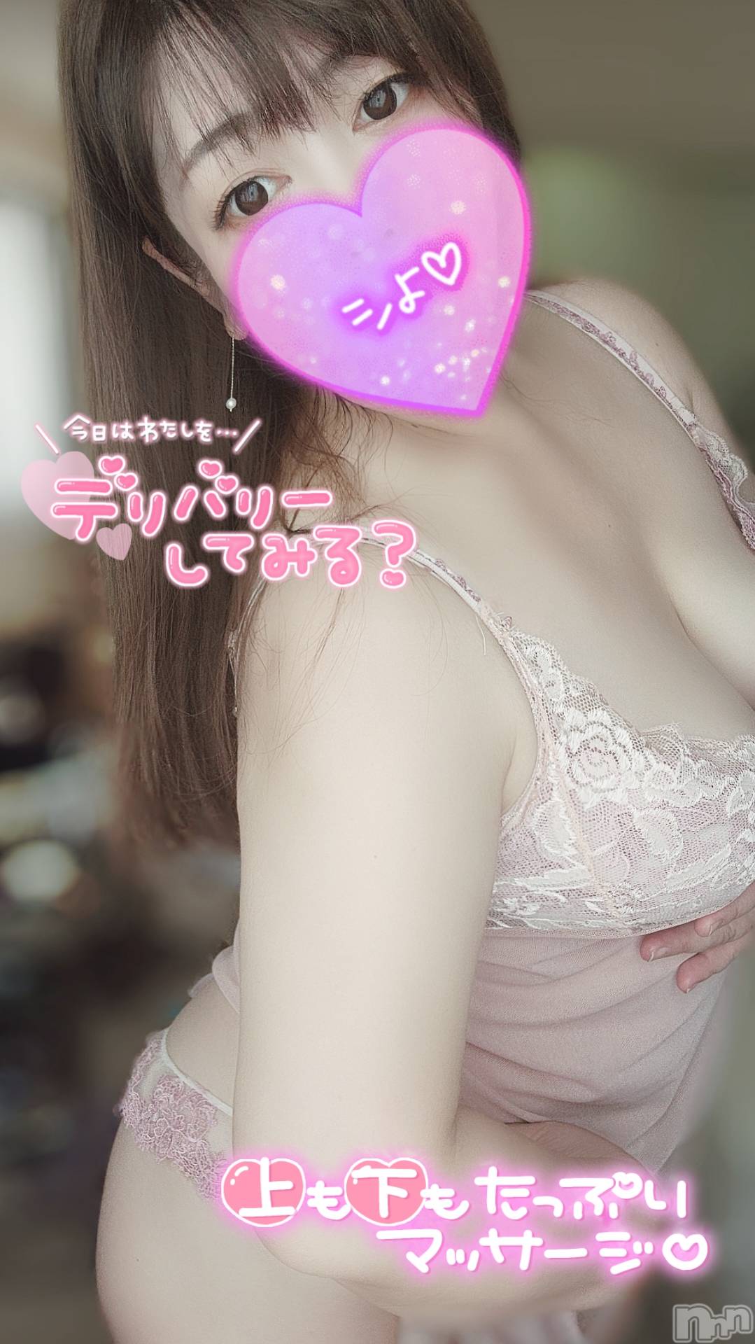 長岡人妻デリヘル人妻楼　長岡店(ヒトヅマロウ　ナガオカテン)みみ(41)の2023年8月27日写メブログ「エロスイッチ」