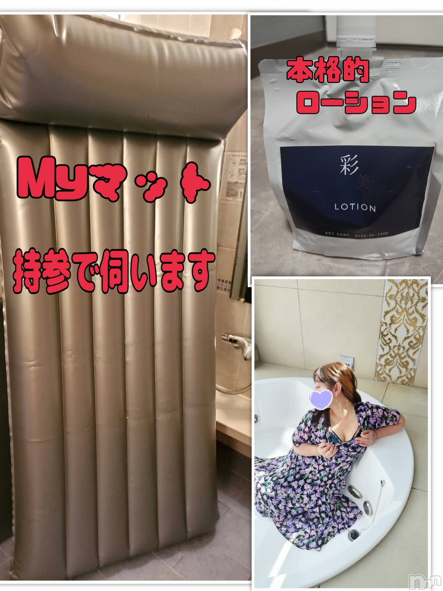 長岡人妻デリヘル人妻楼　長岡店(ヒトヅマロウ　ナガオカテン)みみ(41)の2025年7月20日写メブログ「待ってます❤️」