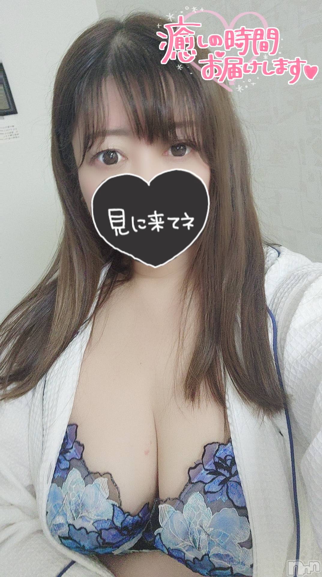 長岡デリヘル人妻楼　長岡店(ヒトヅマロウ　ナガオカテン)みみ(41)の2025年12月13日写メブログ「ラスト枠のお誘い❤️」