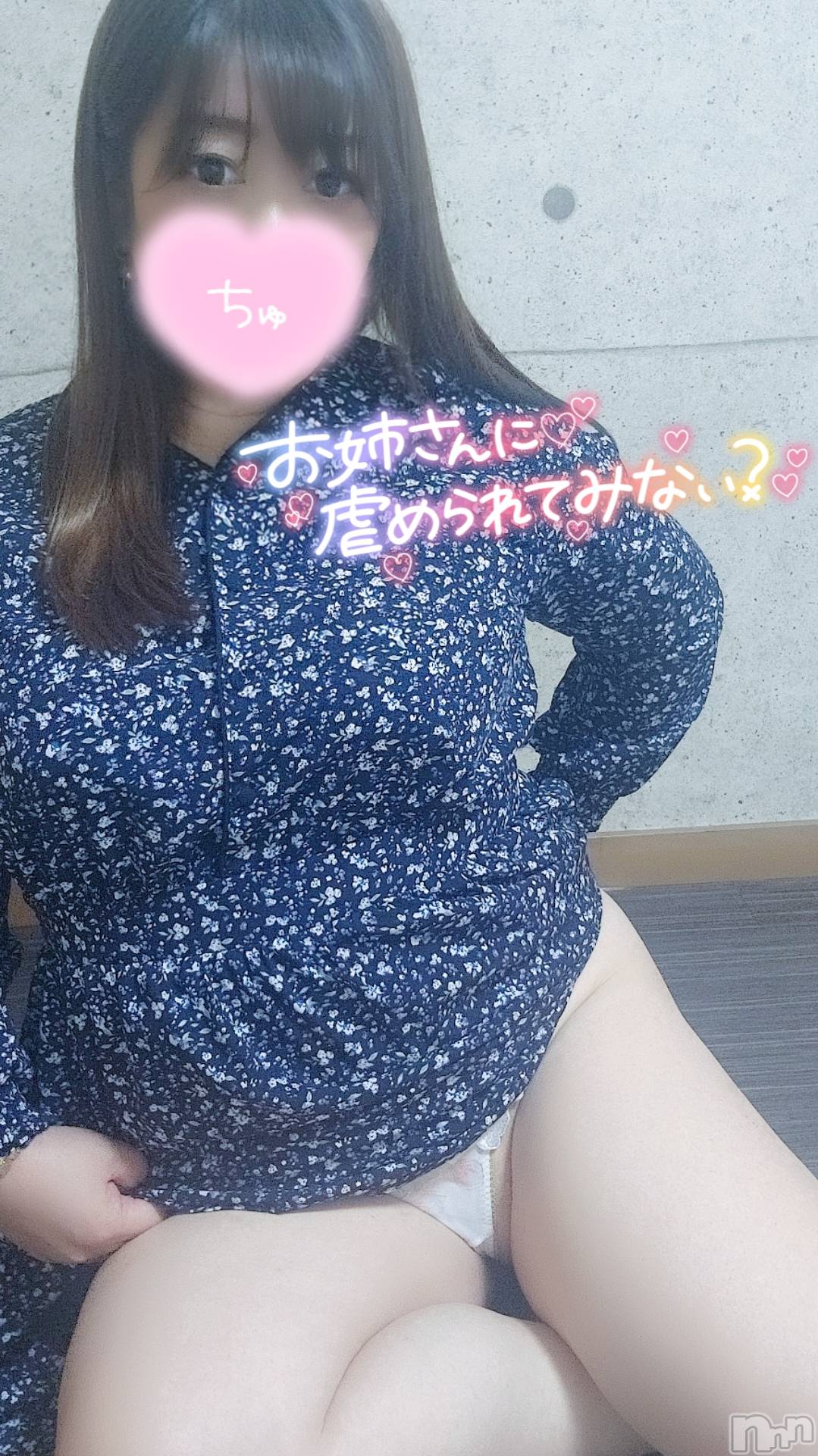 長岡デリヘル人妻楼　長岡店(ヒトヅマロウ　ナガオカテン)みみ(41)の2025年12月14日写メブログ「リフレッシュ💕」