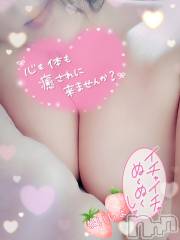 長岡デリヘル人妻楼　長岡店(ヒトヅマロウ　ナガオカテン) みみ(41)の4月25日写メブログ「癒しの時間♡」