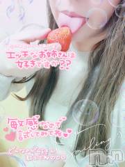 長岡デリヘル人妻楼　長岡店(ヒトヅマロウ　ナガオカテン) みみ(41)の5月2日写メブログ「ふわふわ♡」