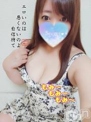 長岡デリヘル人妻楼　長岡店(ヒトヅマロウ　ナガオカテン) みみ(41)の7月30日写メブログ「気を付けてね」