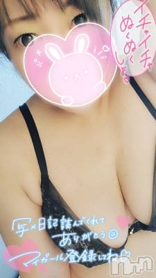 長岡デリヘル 人妻楼　長岡店(ヒトヅマロウ　ナガオカテン) みみ(41)の12月27日写メブログ「たくさん嬉しい♡」