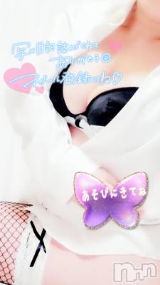 長岡デリヘル 人妻楼　長岡店(ヒトヅマロウ　ナガオカテン) みみ(41)の2月20日写メブログ「エロと癒しの時間♡」