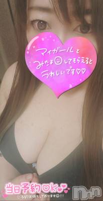 長岡デリヘル 人妻楼　長岡店(ヒトヅマロウ　ナガオカテン) みみ(41)の3月20日写メブログ「ムラムラ解消♡」