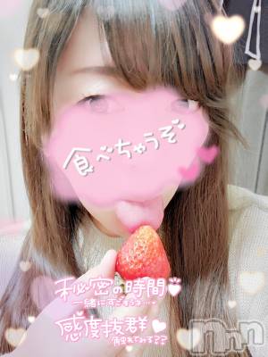 長岡デリヘル 人妻楼　長岡店(ヒトヅマロウ　ナガオカテン) みみ(41)の5月3日写メブログ「お休みの息抜きに♡」