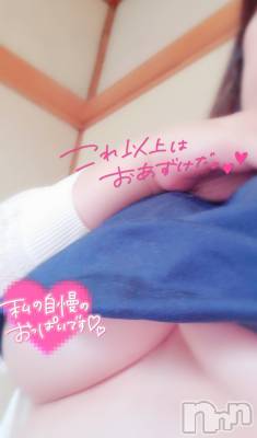 長岡デリヘル 人妻楼　長岡店(ヒトヅマロウ　ナガオカテン) みみ(41)の7月3日写メブログ「スタートの♡」