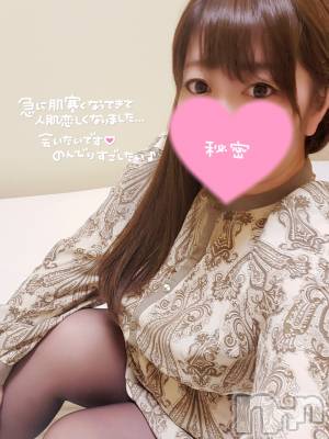 長岡デリヘル 人妻楼　長岡店(ヒトヅマロウ　ナガオカテン) みみ(41)の11月25日写メブログ「おにゅー見て～！」