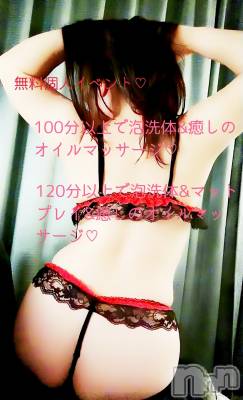 長岡デリヘル 人妻楼　長岡店(ヒトヅマロウ　ナガオカテン) みみ(41)の12月30日写メブログ「5時間足らずで♪︎」