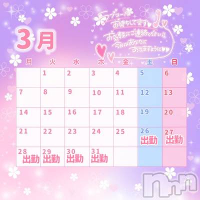 長岡デリヘル 人妻楼　長岡店(ヒトヅマロウ　ナガオカテン) みみ(41)の3月20日写メブログ「見てね！」